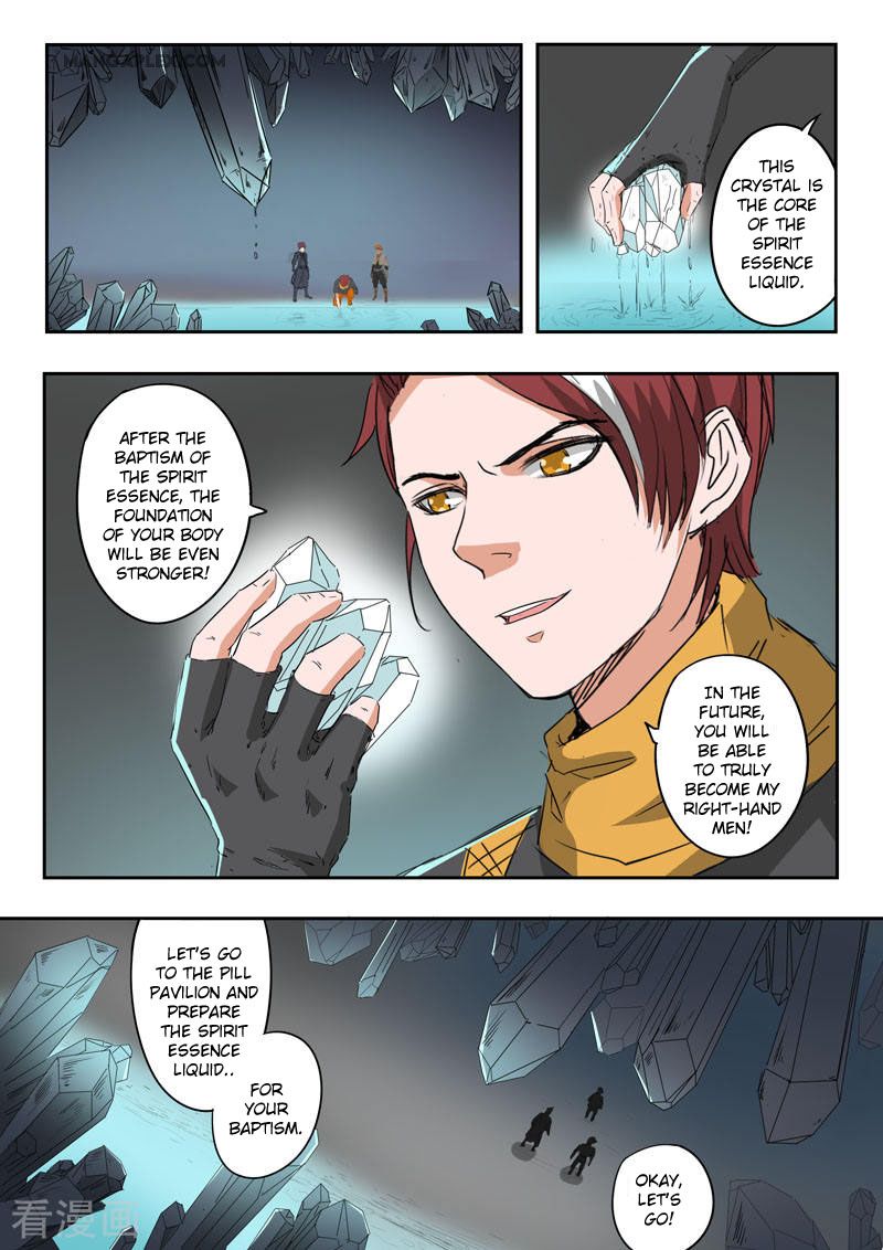 Page 2 of Chapter 374
