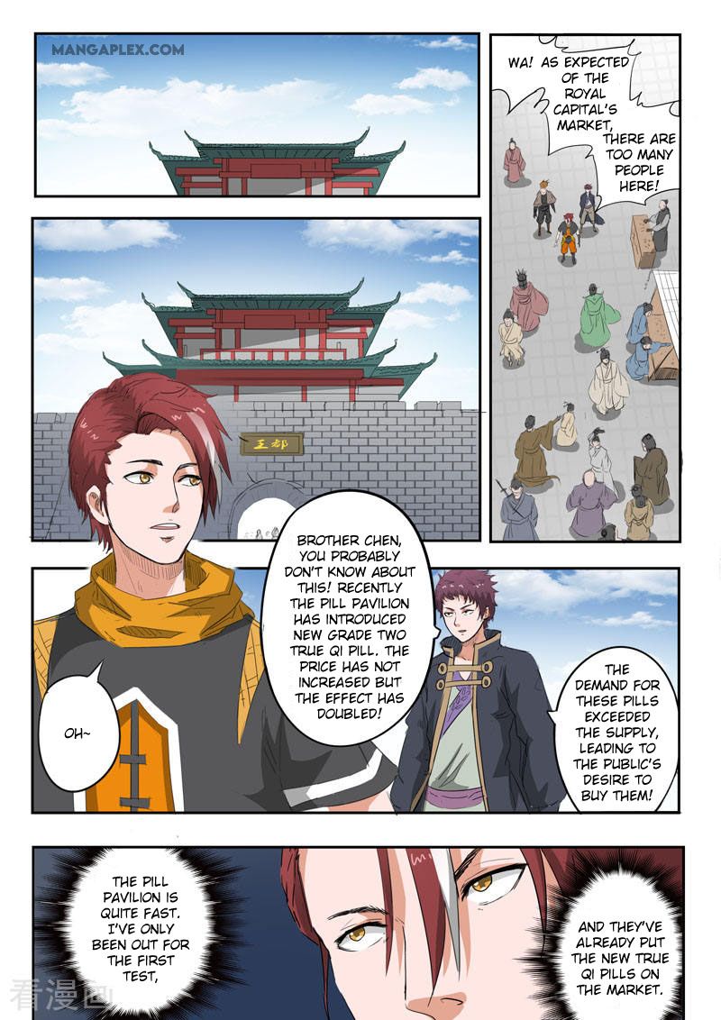 Page 3 of Chapter 374