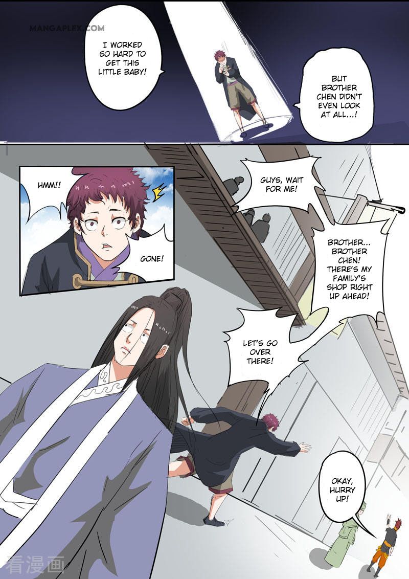Page 6 of Chapter 374