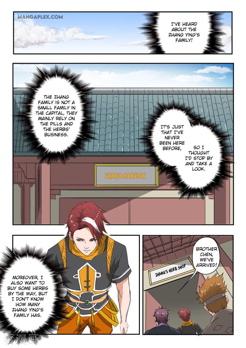 Page 7 of Chapter 374
