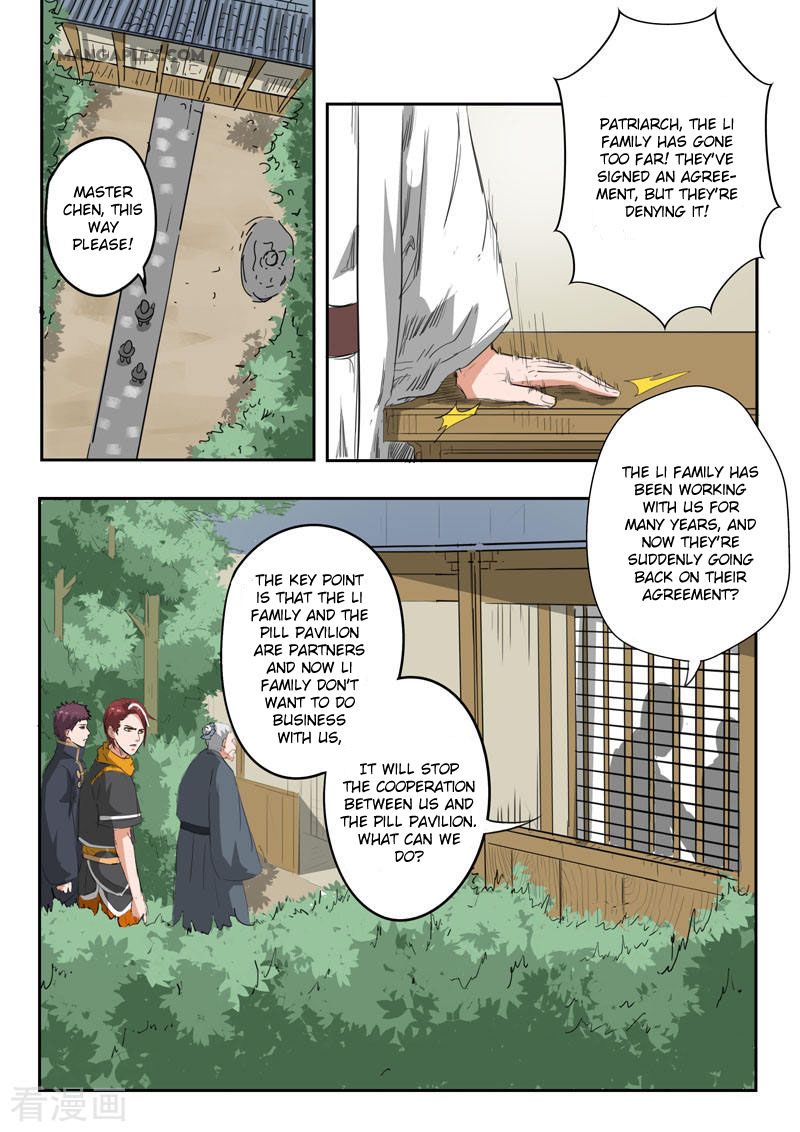Page 10 of Chapter 374