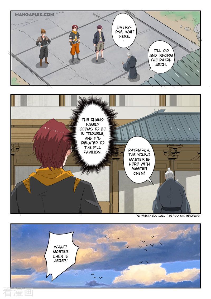 Page 2 of Chapter 375