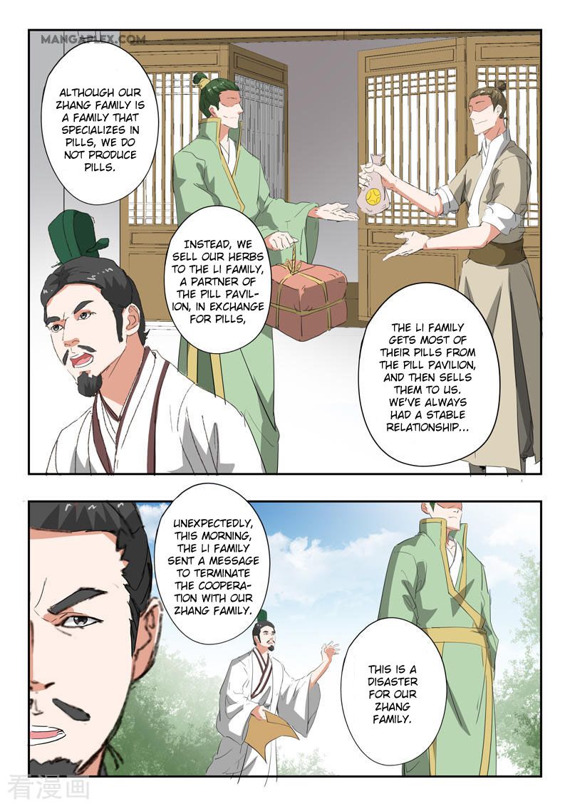 Page 7 of Chapter 375