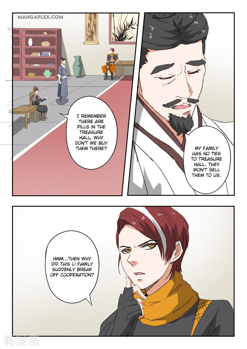 Page 9 of Chapter 375