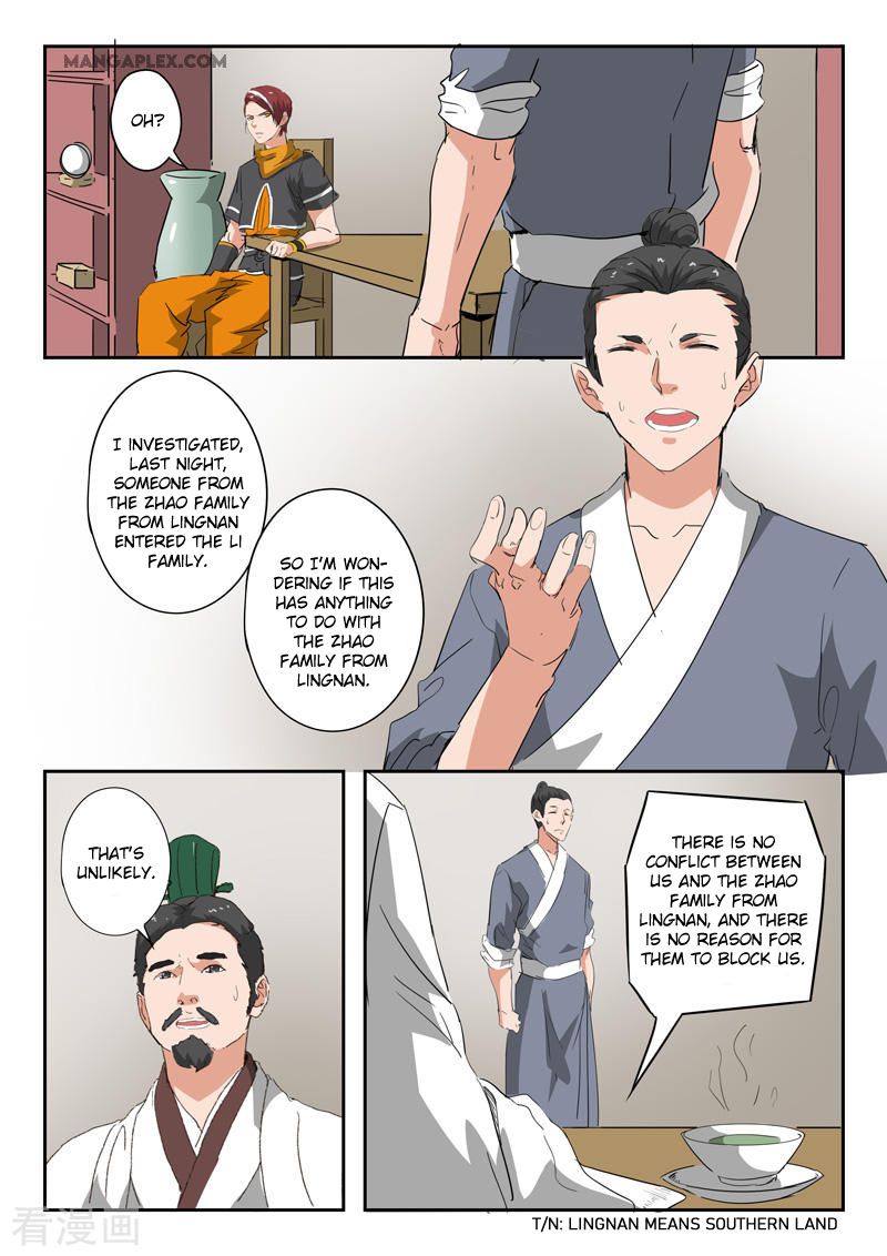 Page 2 of Chapter 376