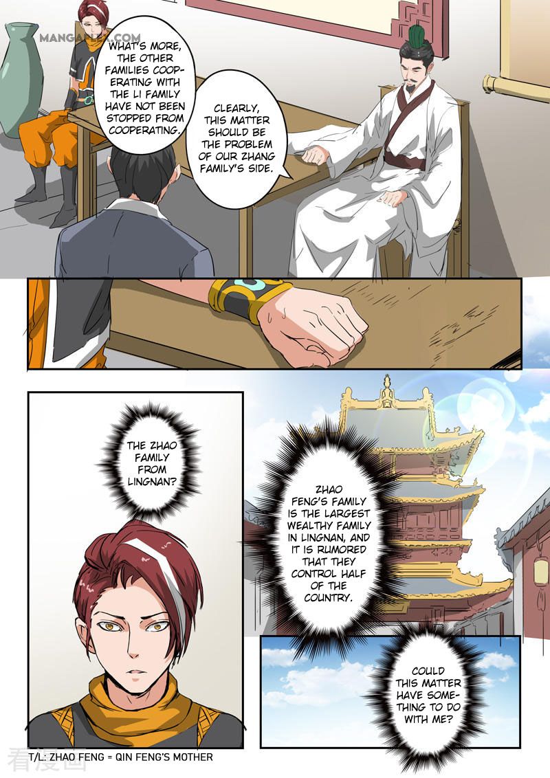 Page 3 of Chapter 376