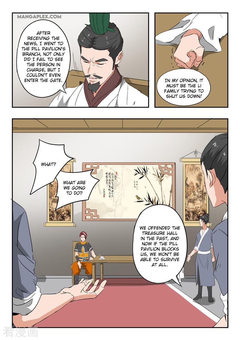 Page 5 of Chapter 376
