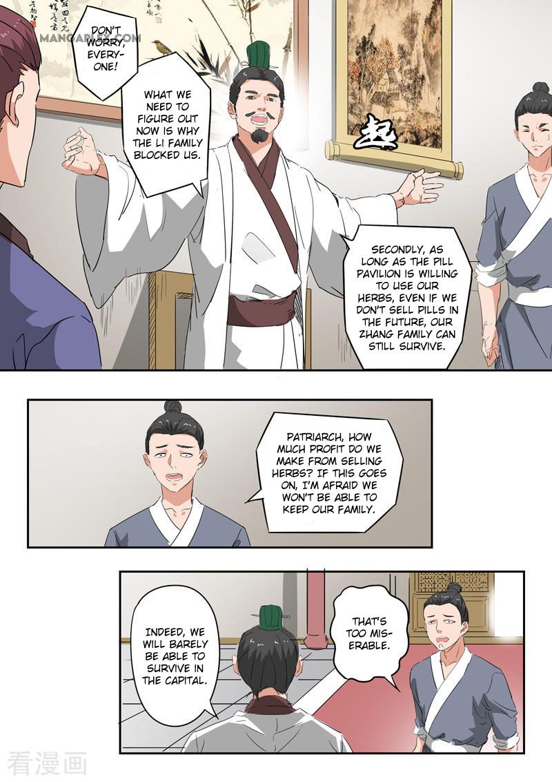 Page 6 of Chapter 376