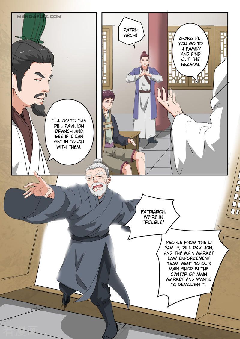 Page 7 of Chapter 376