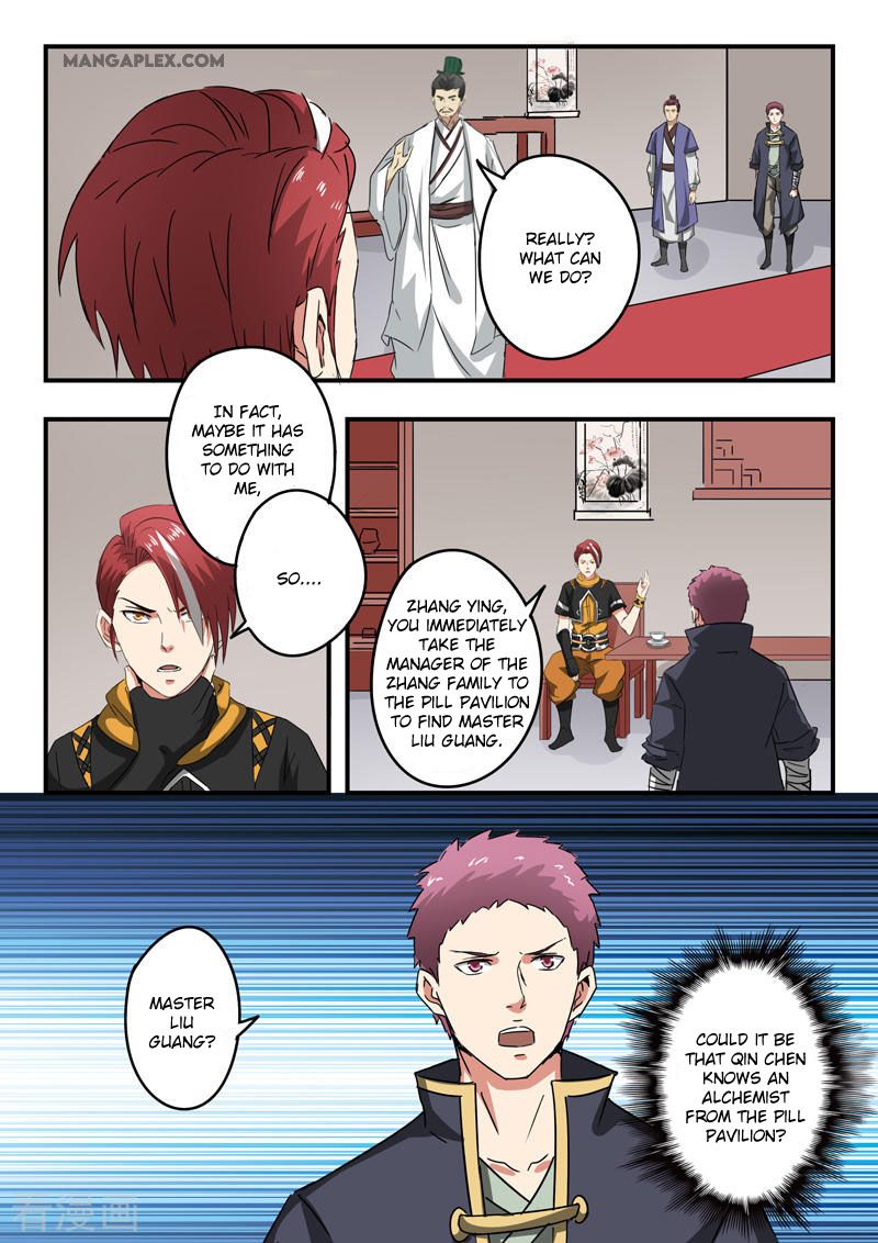 Page 2 of Chapter 377