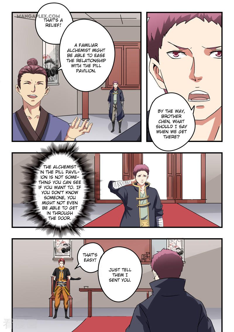Page 3 of Chapter 377