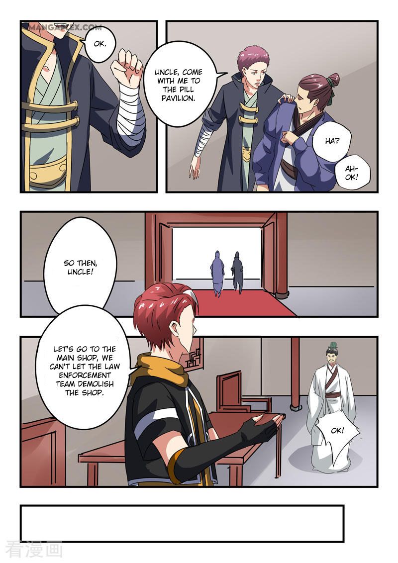 Page 4 of Chapter 377