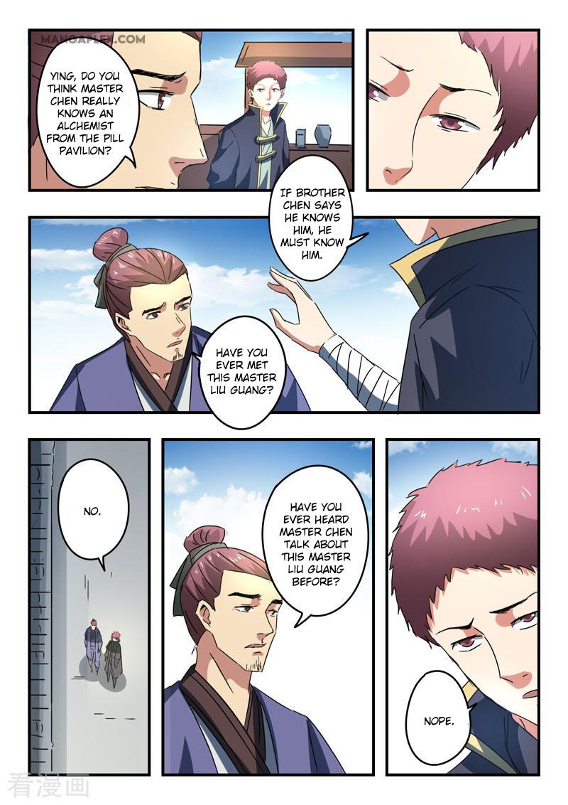 Page 5 of Chapter 377
