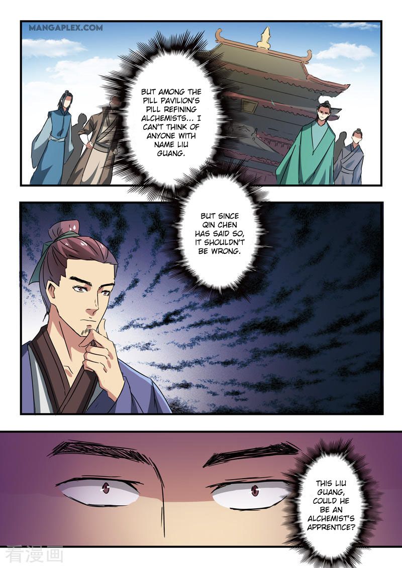 Page 7 of Chapter 377