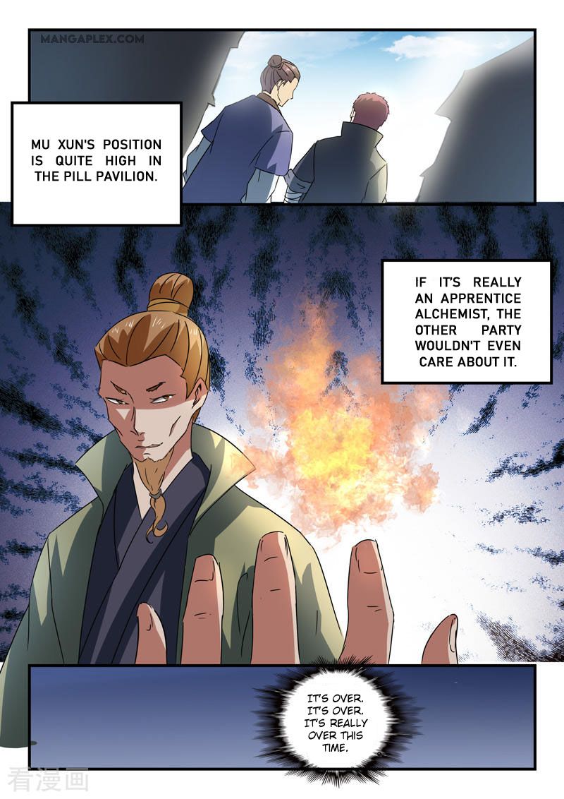 Page 8 of Chapter 377