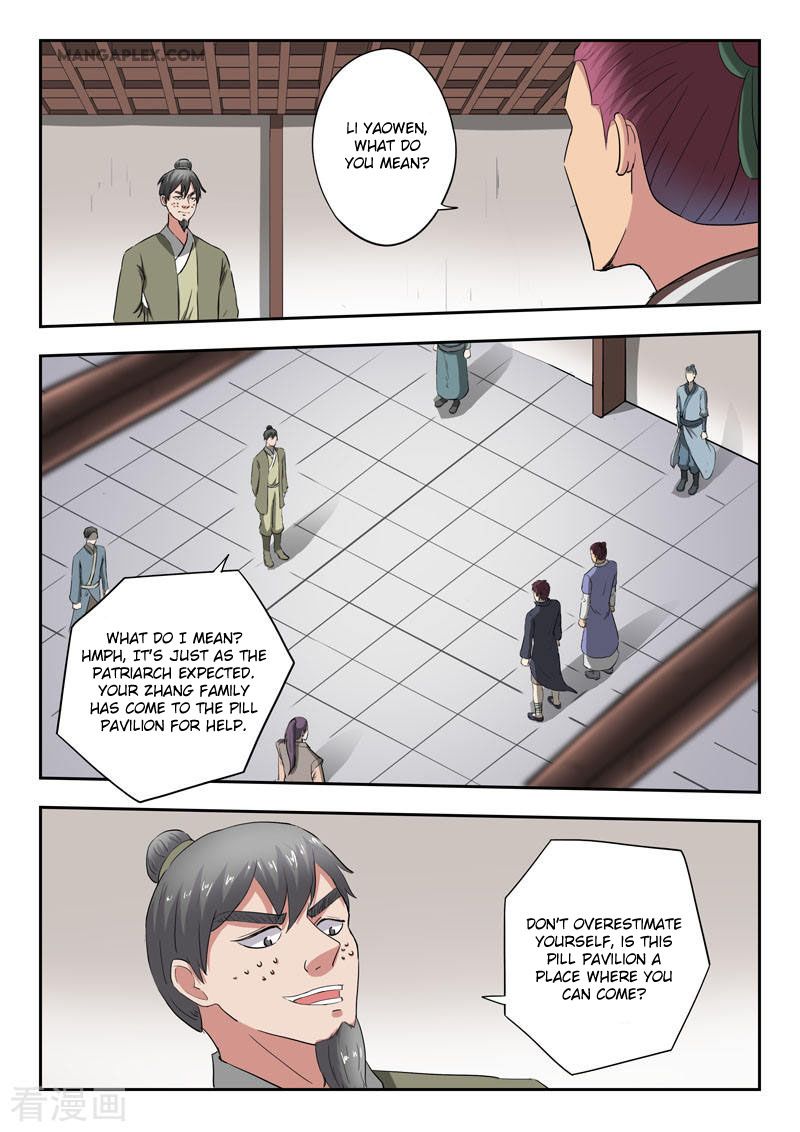 Page 2 of Chapter 378