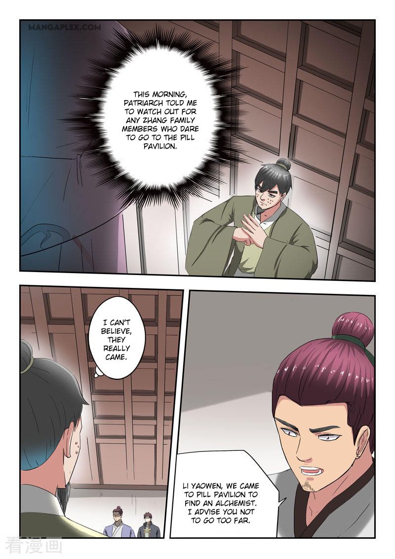 Page 3 of Chapter 378