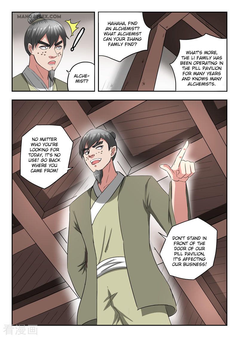 Page 4 of Chapter 378