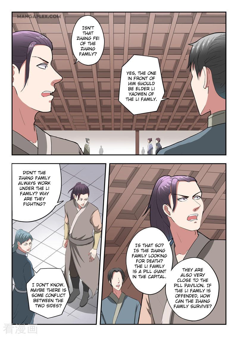 Page 5 of Chapter 378