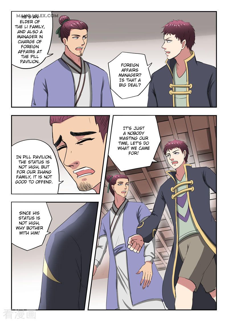 Page 7 of Chapter 378