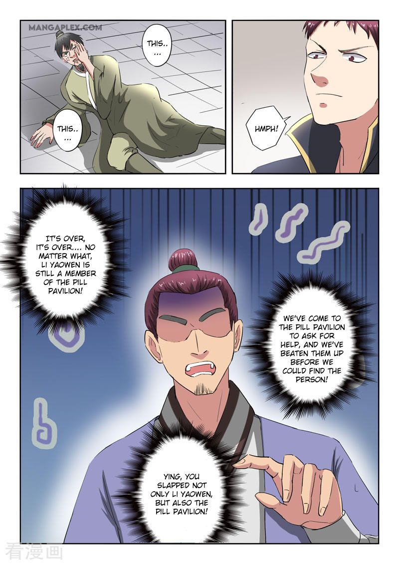 Page 10 of Chapter 378