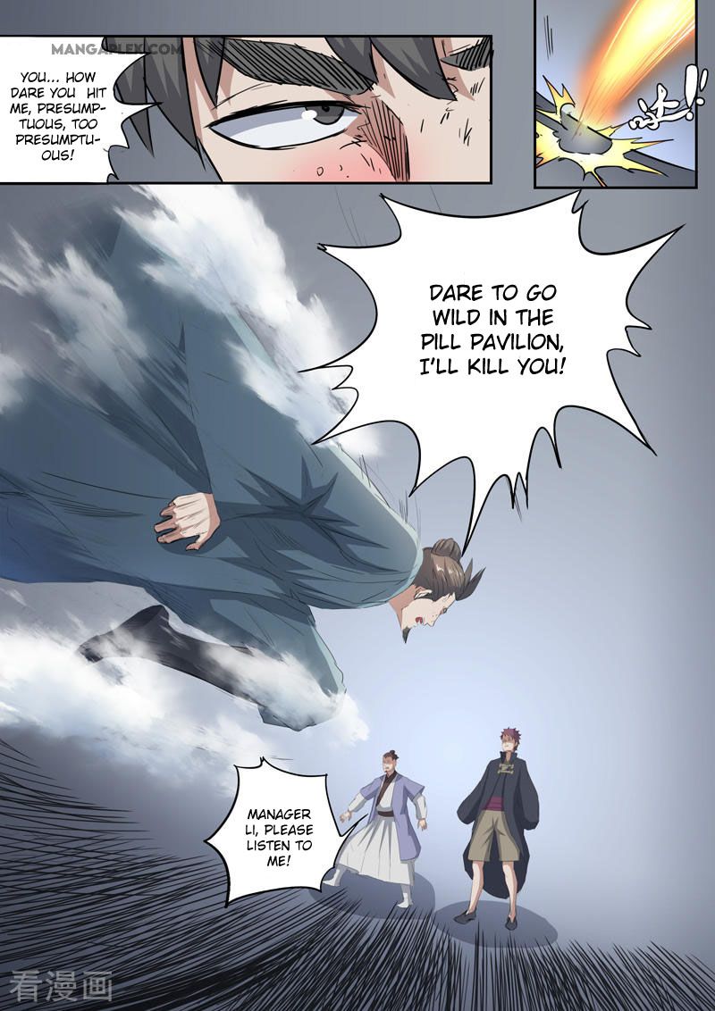 Page 2 of Chapter 379