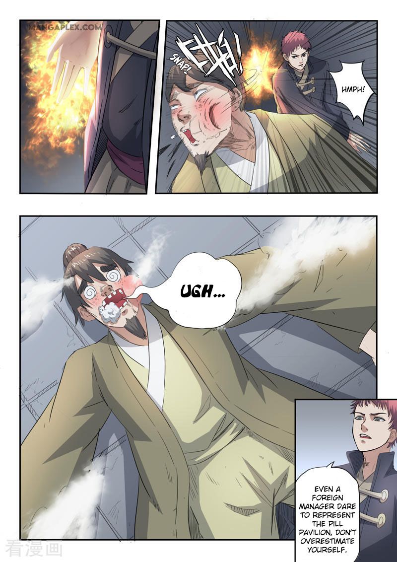 Page 3 of Chapter 379