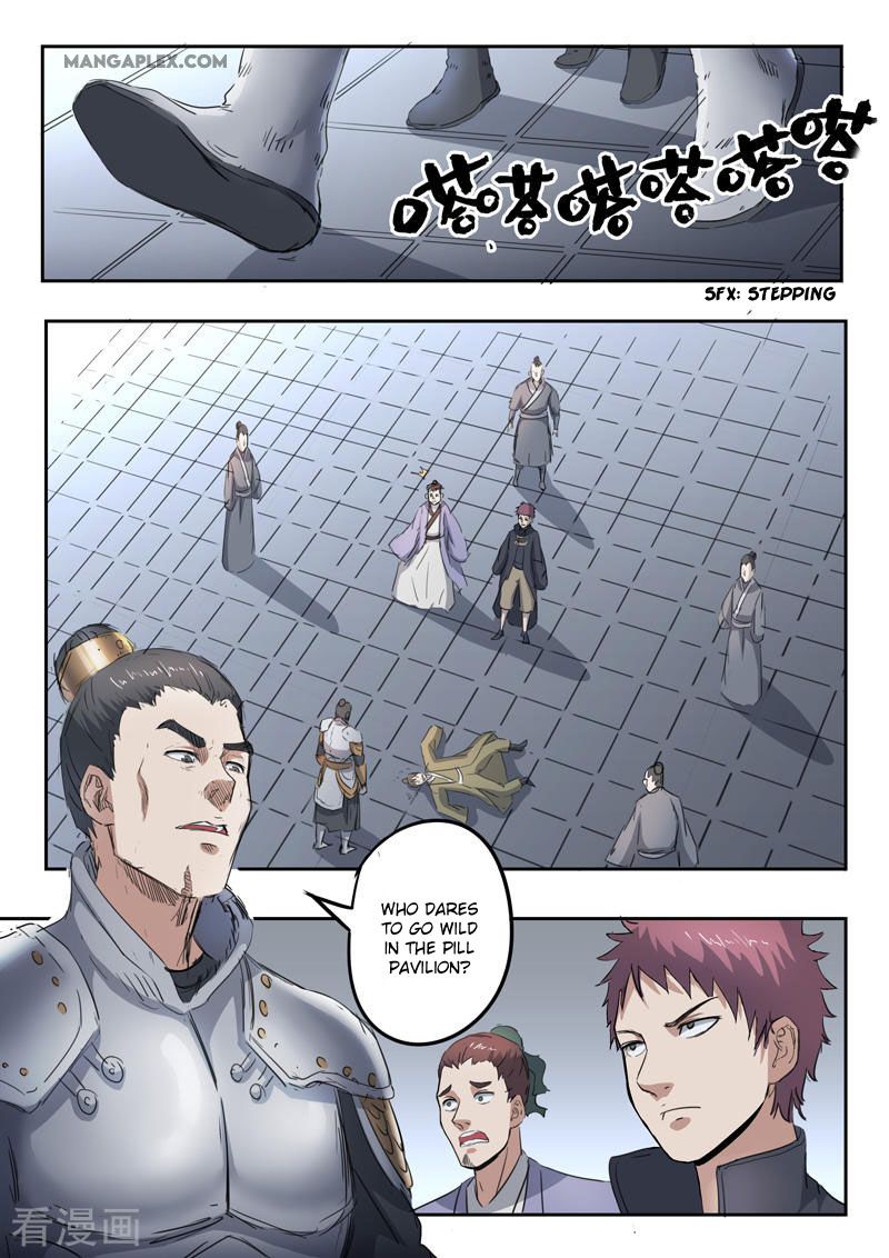 Page 5 of Chapter 379