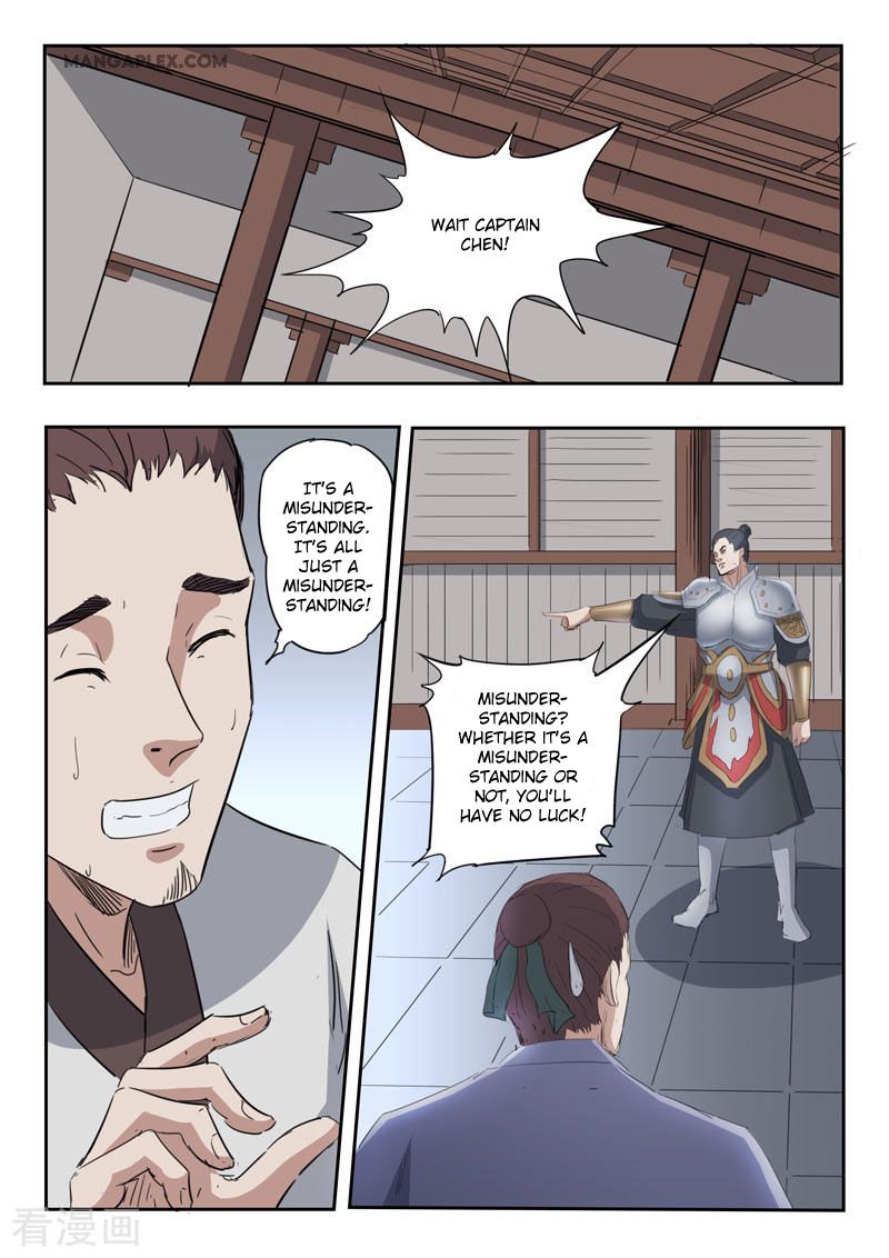 Page 7 of Chapter 379