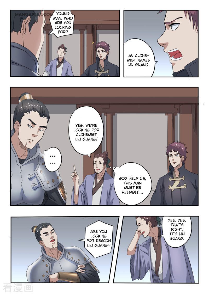 Page 9 of Chapter 379