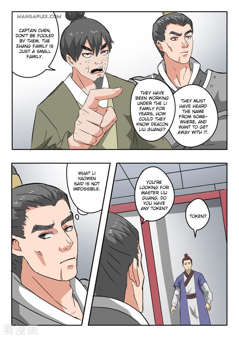 Page 2 of Chapter 380