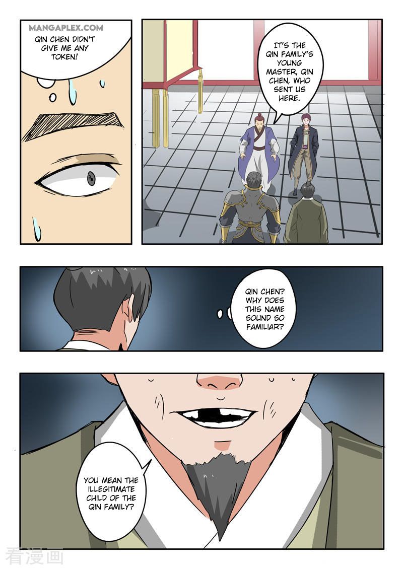 Page 3 of Chapter 380