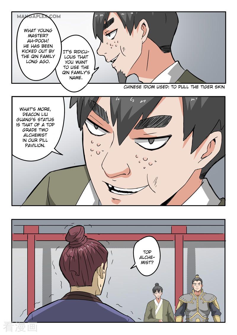 Page 4 of Chapter 380