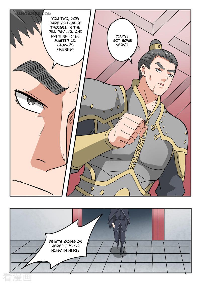 Page 6 of Chapter 380