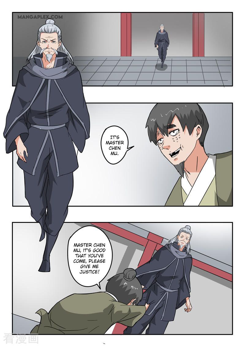 Page 7 of Chapter 380