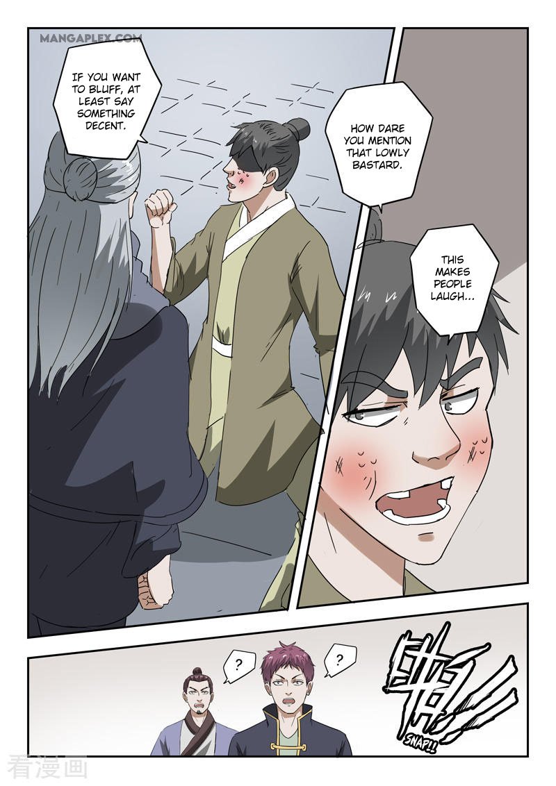 Page 2 of Chapter 381