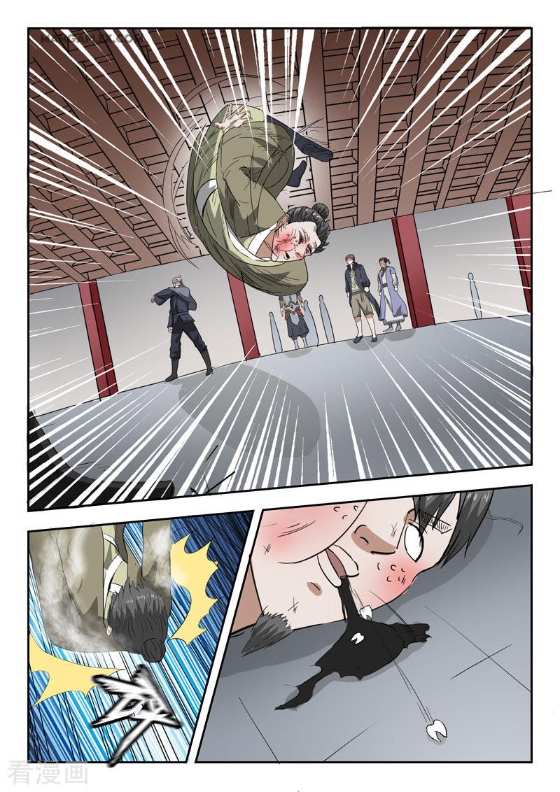 Page 3 of Chapter 381