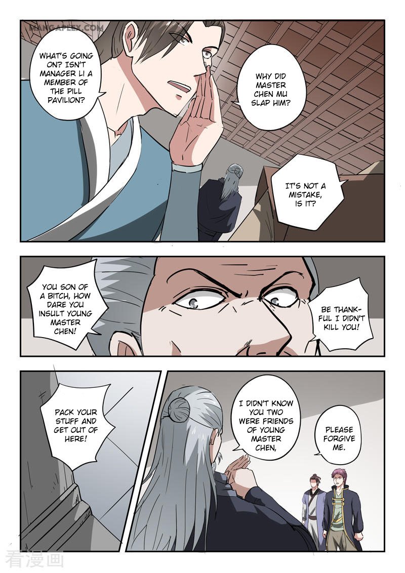 Page 4 of Chapter 381