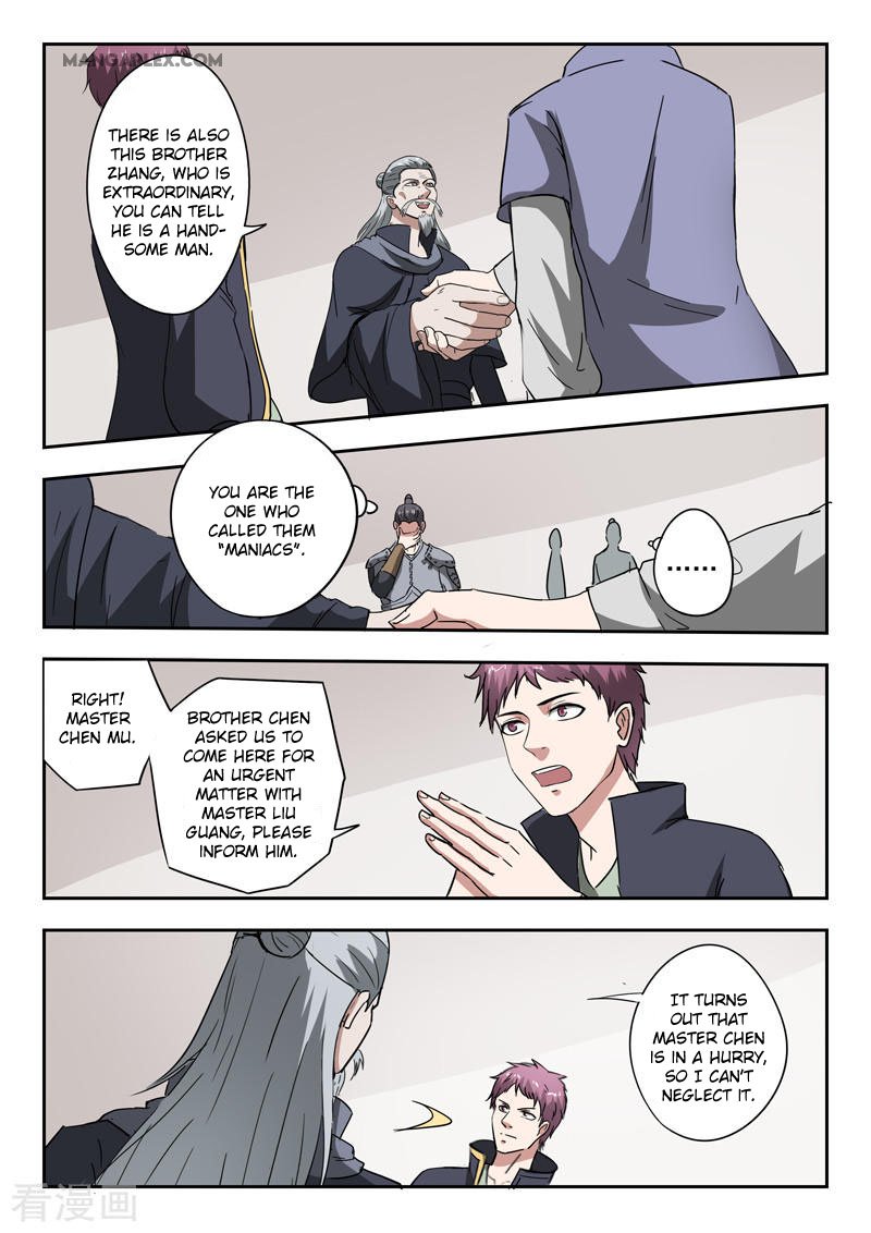 Page 7 of Chapter 381