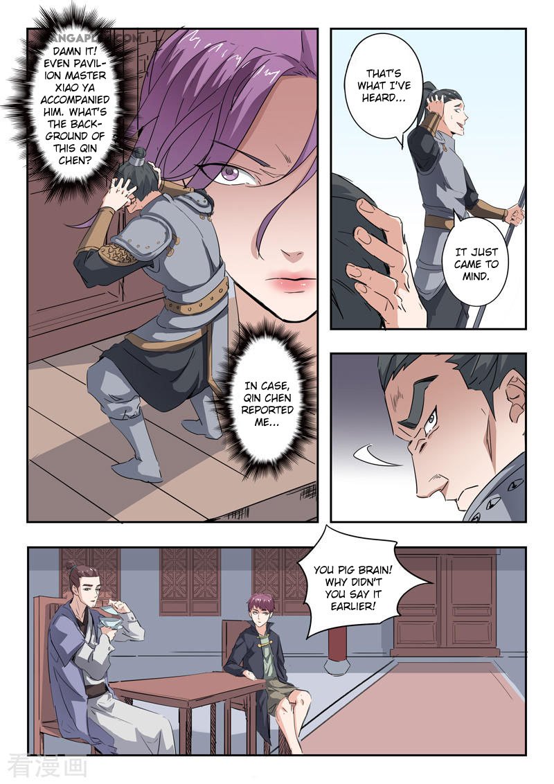 Page 2 of Chapter 382