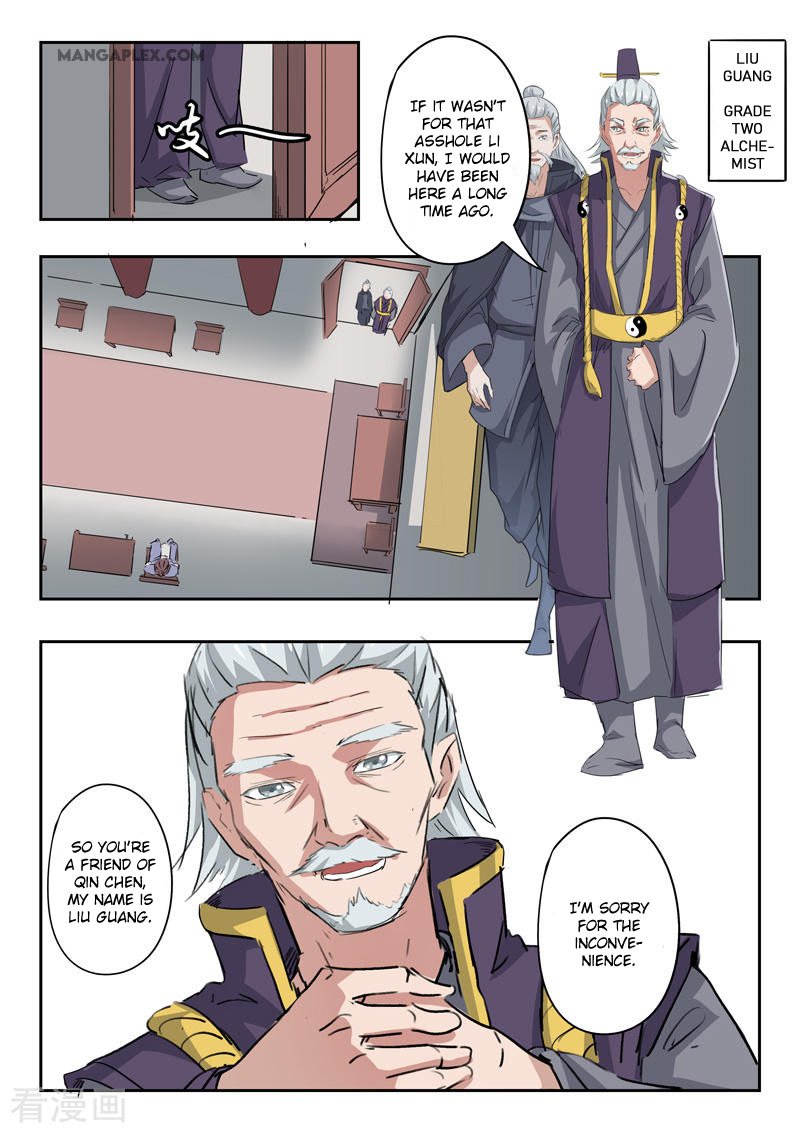 Page 3 of Chapter 382