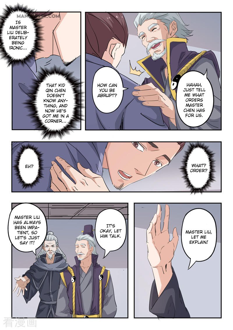 Page 5 of Chapter 382