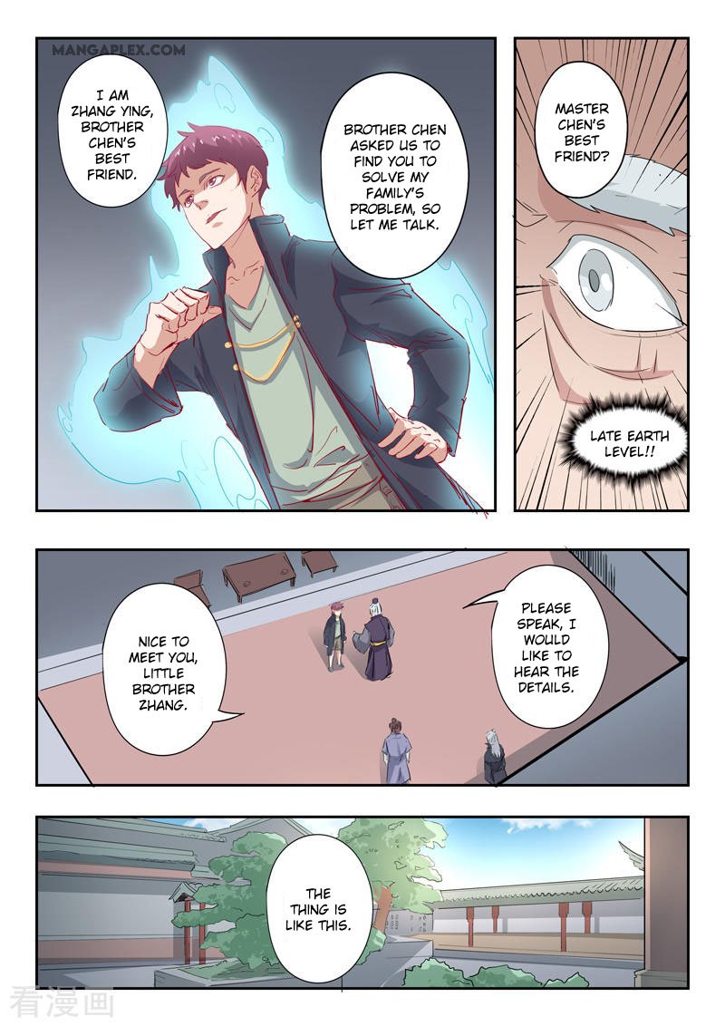 Page 6 of Chapter 382