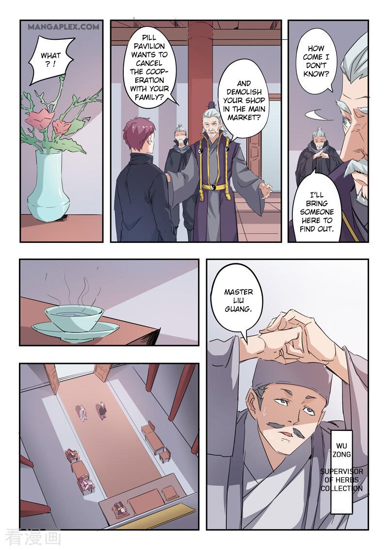 Page 7 of Chapter 382