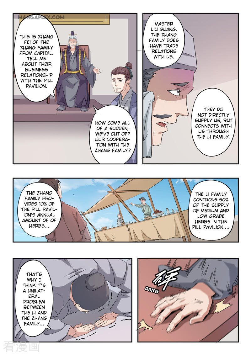 Page 8 of Chapter 382