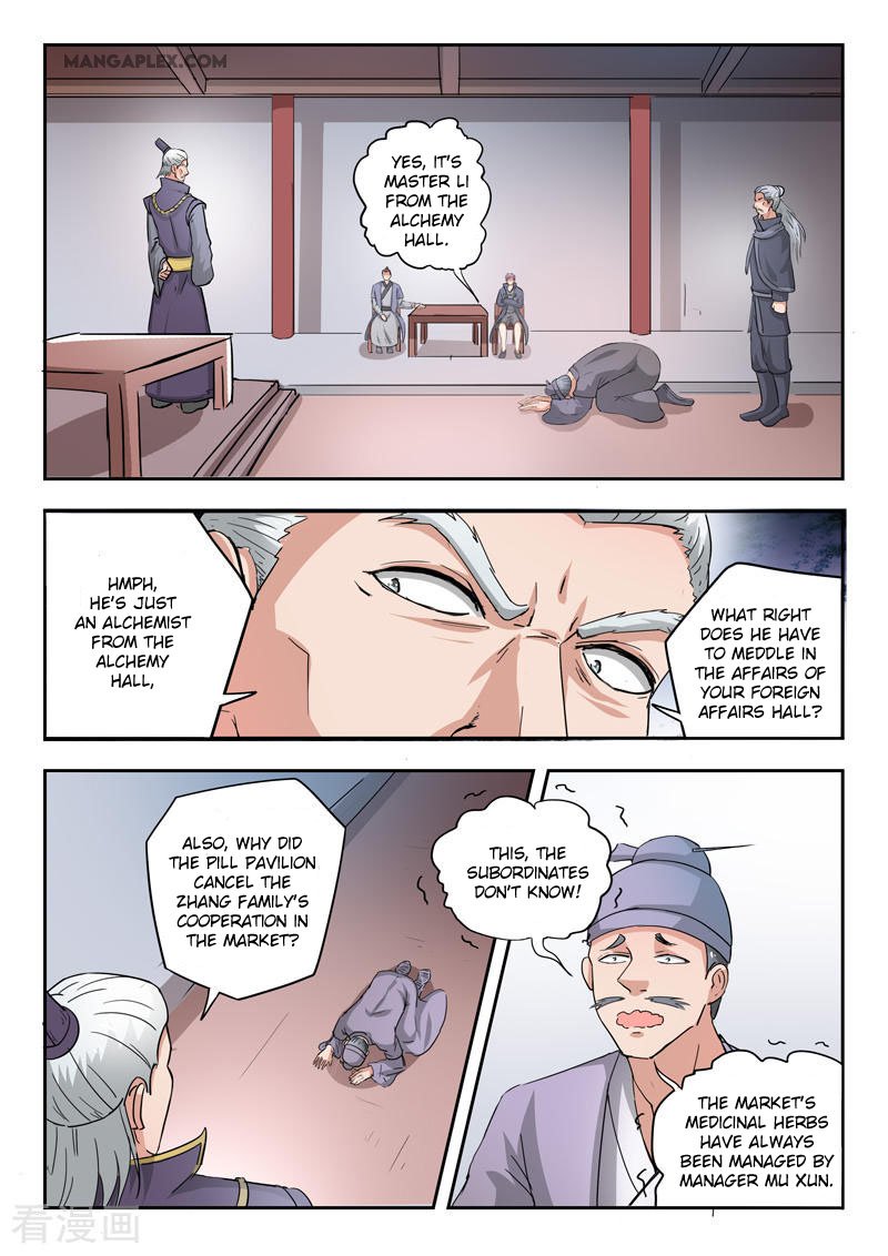 Page 2 of Chapter 383
