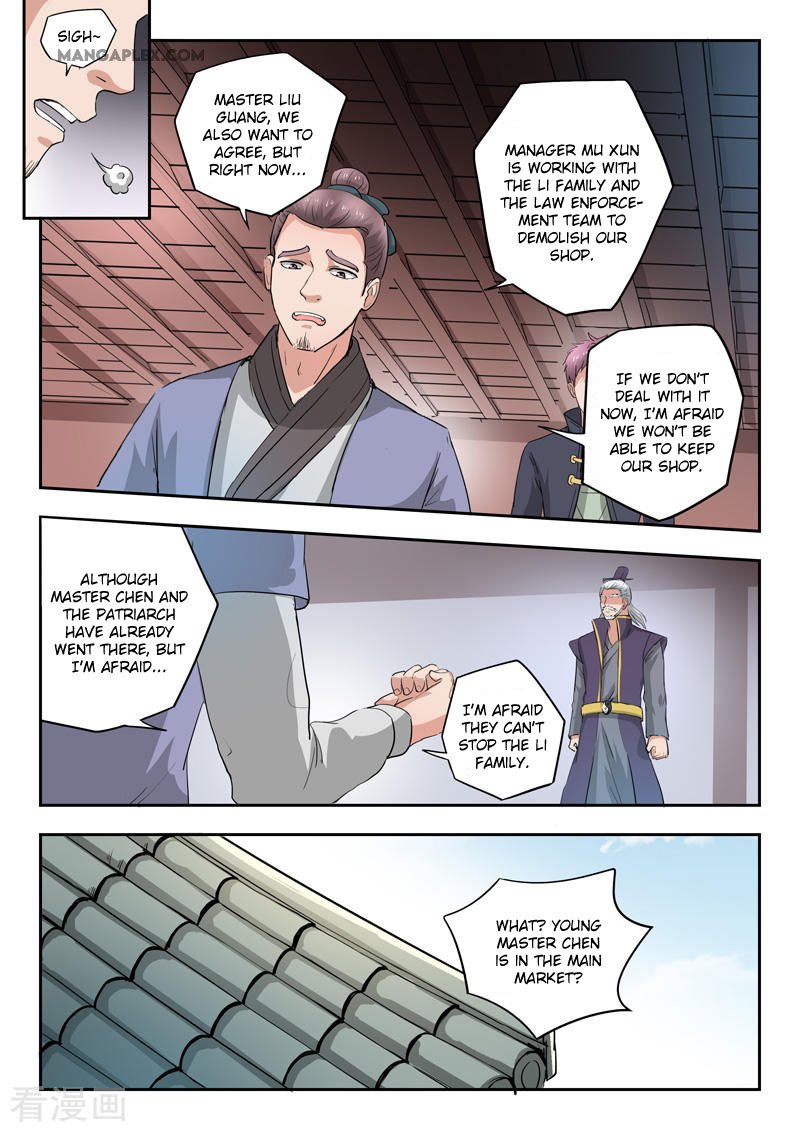 Page 4 of Chapter 383