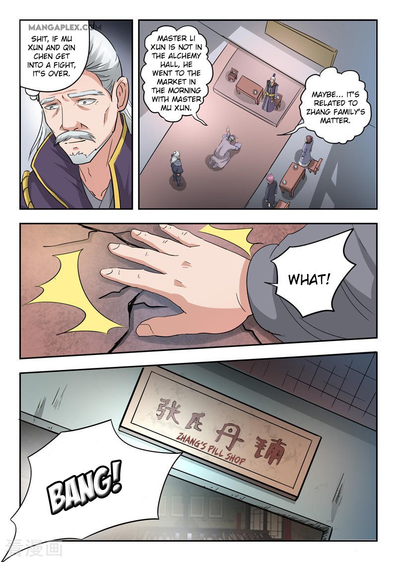 Page 5 of Chapter 383