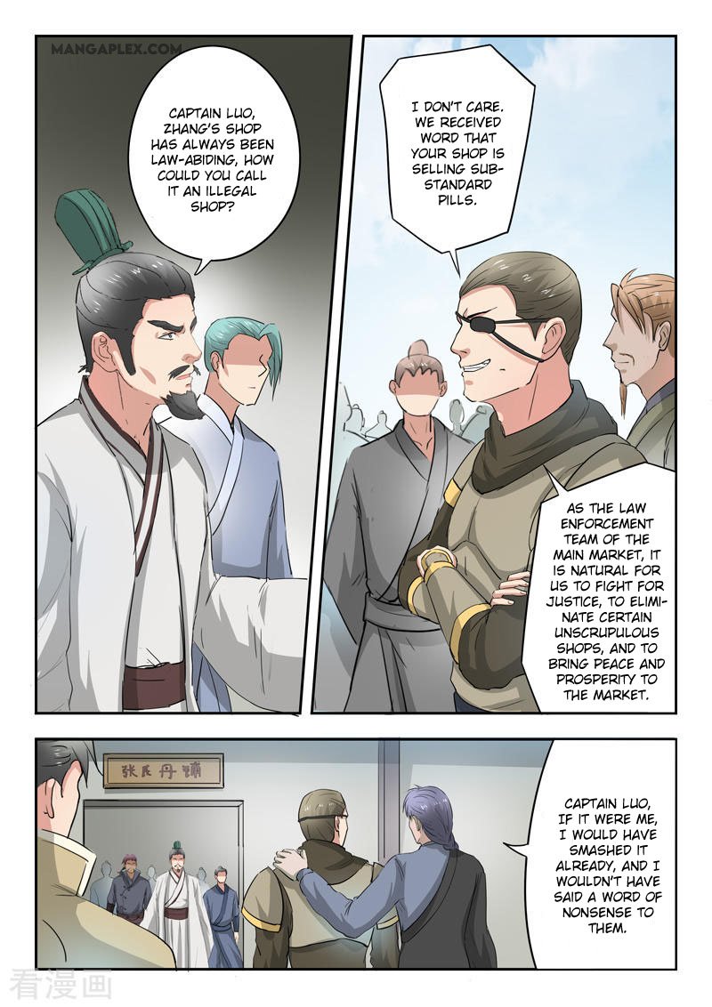 Page 7 of Chapter 383