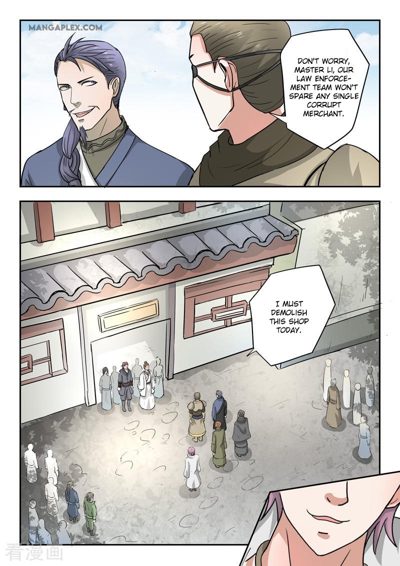 Page 8 of Chapter 383